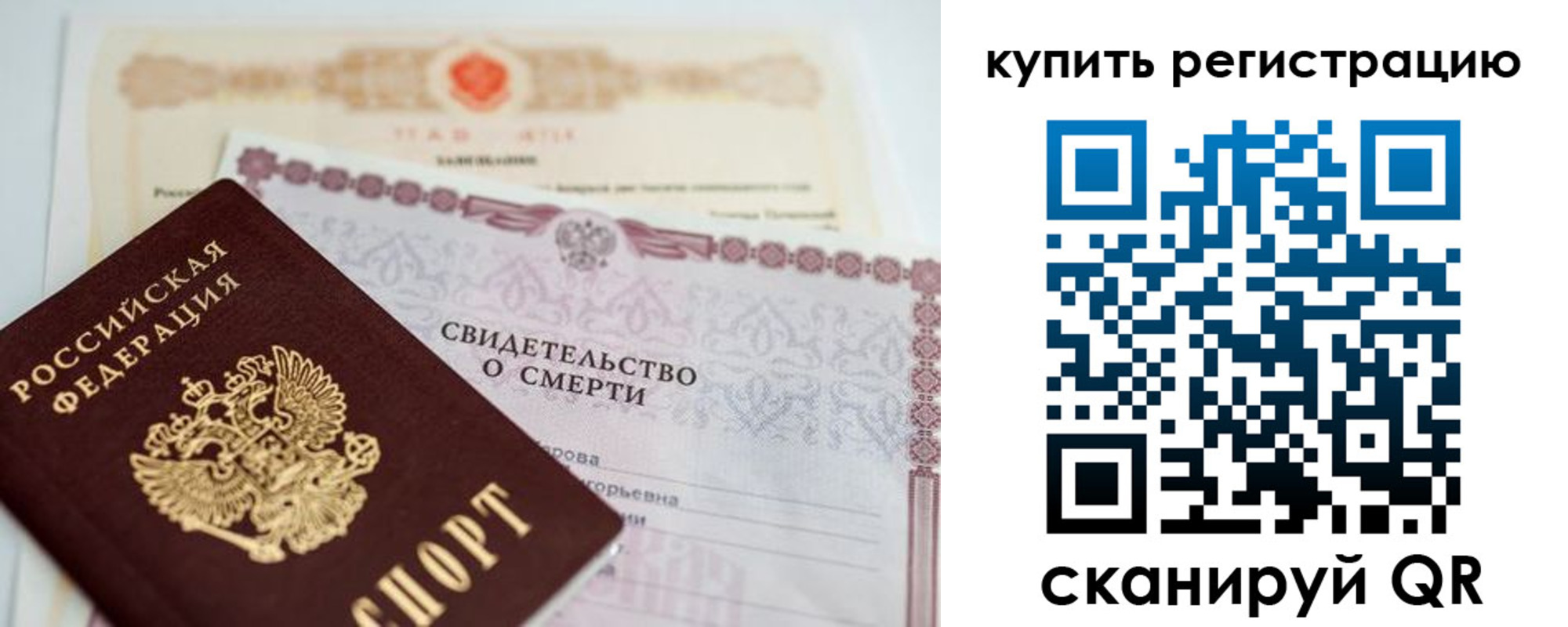 пропишу в квартире в Ермолино